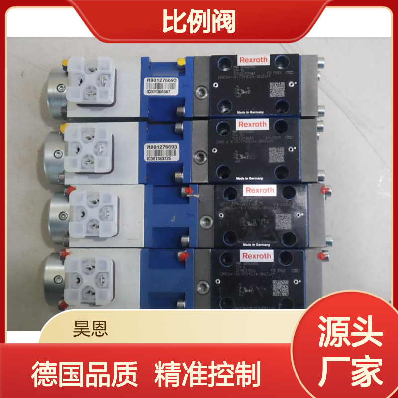 0811402055 DRE6X-12/175MG24-8NZ4M 德国力士乐REXROTH比例阀