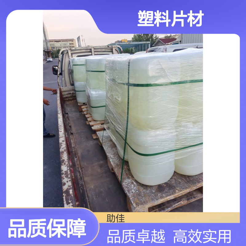 无油污干爽不粘的PP塑料片材硅油耐高温不黄变选赛矢牌