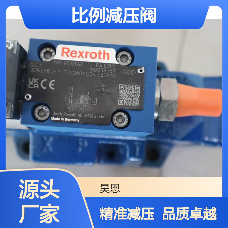 3DREME16P-71/200YG24K31A1V R901231067 力士乐REXROTH比例减压阀