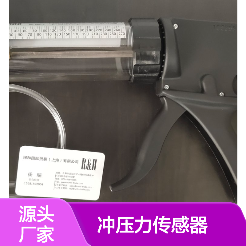 德国TOX冲压力传感器 气液增力缸 2-2000kN压力 汽车电器装配用