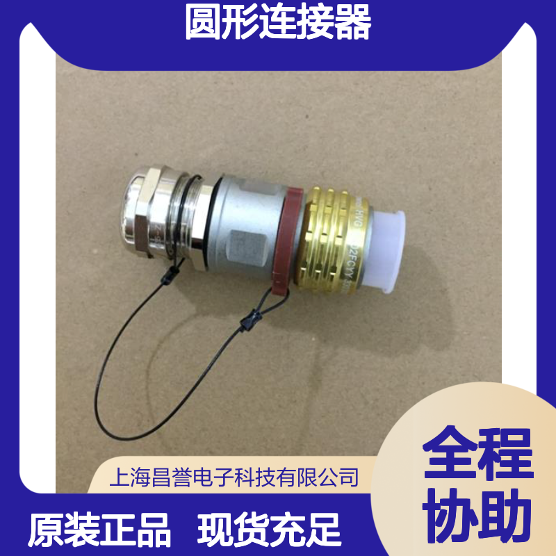Amphenol安费诺圆形连接器RT0L-14CG-S2原装正品现货
