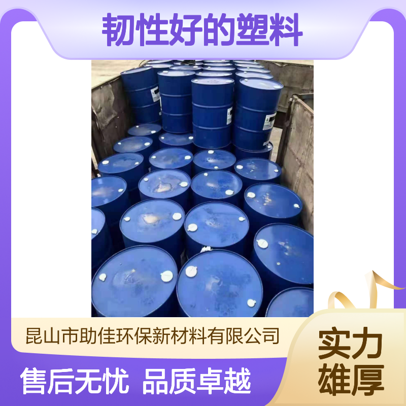 有弹性韧性好的塑料拉硅油耐高温不黄变半年内不满意退换货