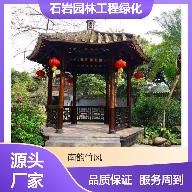 园林绿化工程 石岩园林工程绿化专家 团队协作效率更高 南韵竹风
