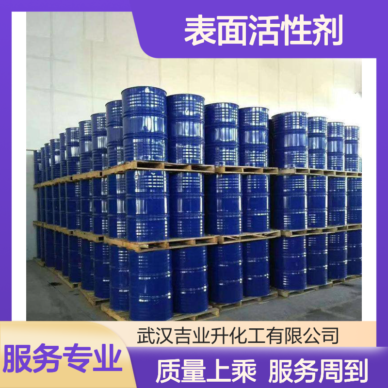吉业升化工 N-辛基吡咯烷 99% 2687-94-7 表面活性剂