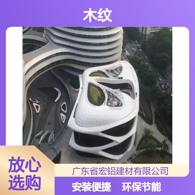 绿色3D木纹：自然纹理与现代科技的完美融合 表面涂层 氟碳漆