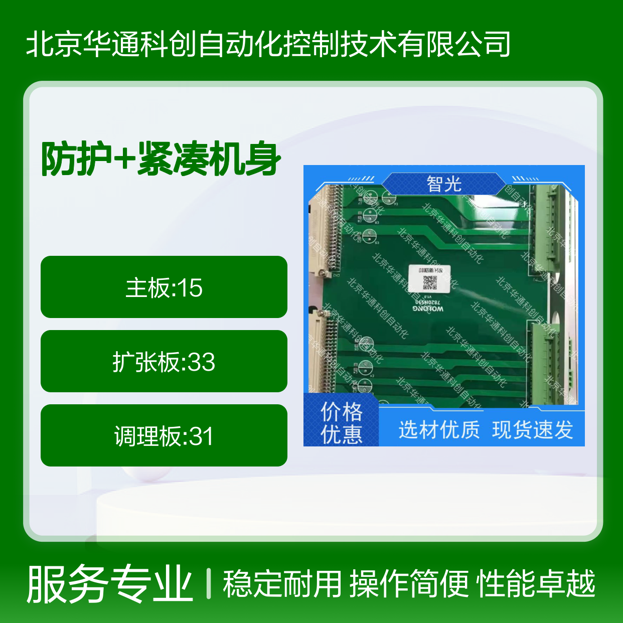 艾默生MFC075B0M6变频器 EV100系列 物流分拣线专用 IP20防护