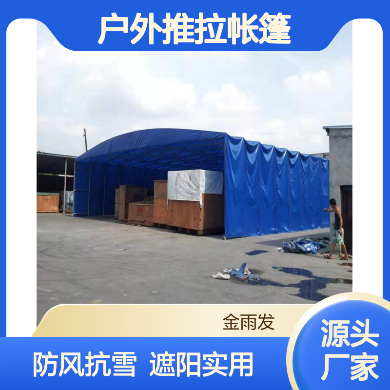 大型推拉帐篷定做 镀锌钢管 防风抗雪 餐厅奶茶店遮阳棚