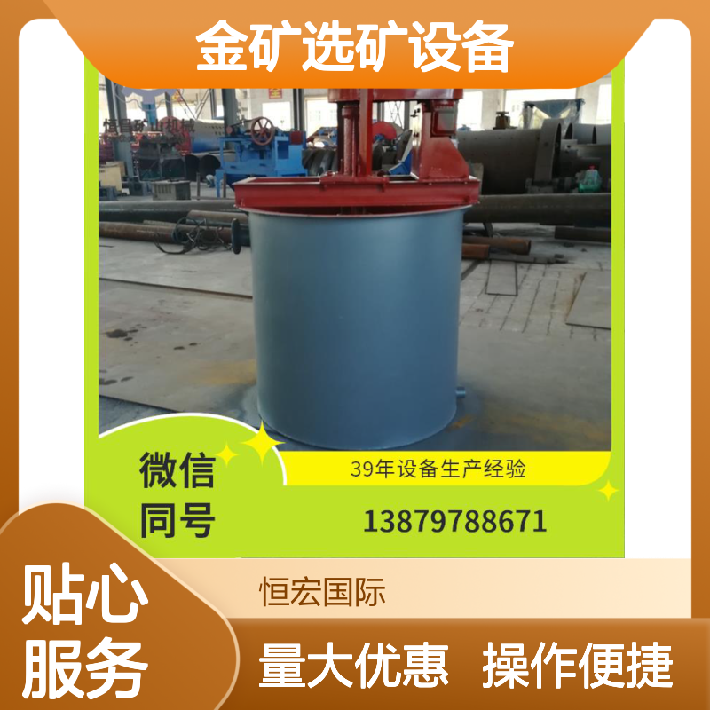CIL金矿选矿设备 100T/D炭浆浸出 节省人工 高效研磨