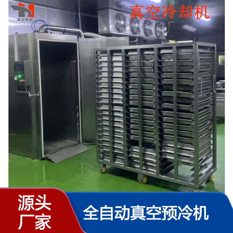 面包真空速冷机 熟食品预冷设备 蒸汽式全自动真空预冷机厂家直供