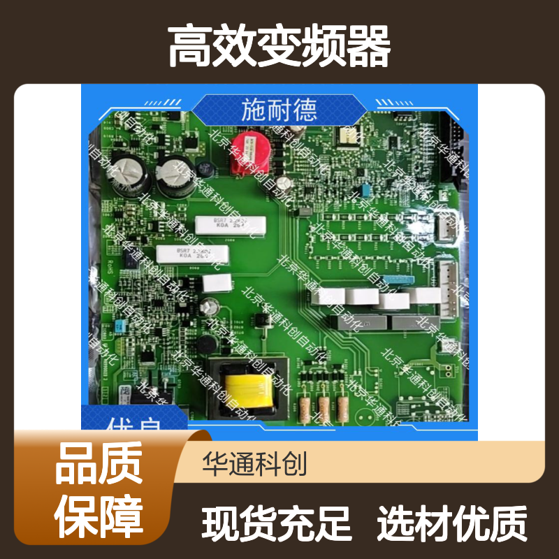 HARSVERTVA06/530高效变频器 工业重载节能 铸铝外壳防尘抗腐蚀