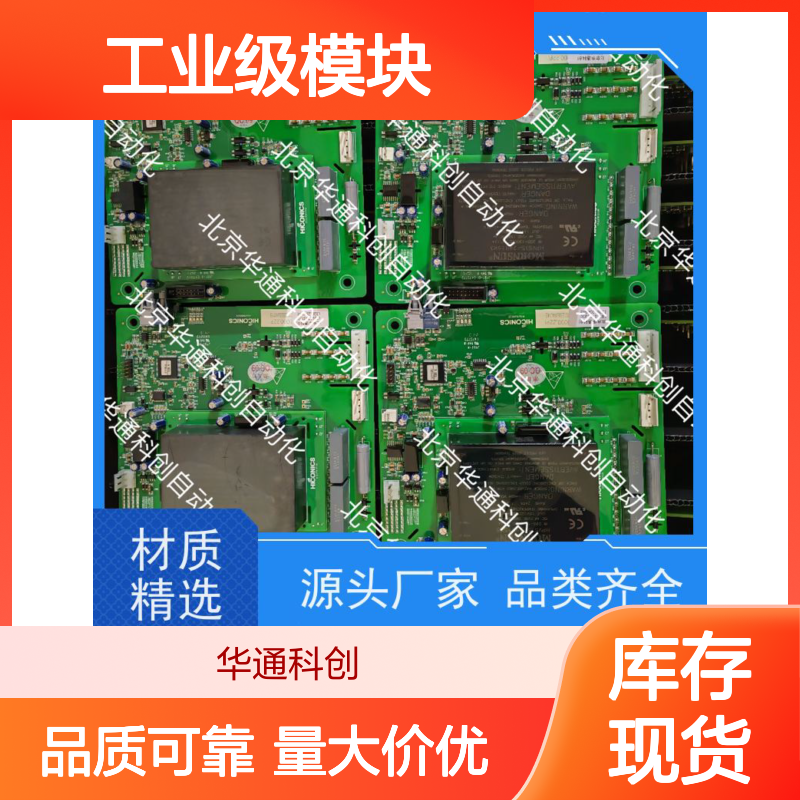 智造未来 FM171D（飞马171D）工业模块 耐高温合金 自动化产线适用