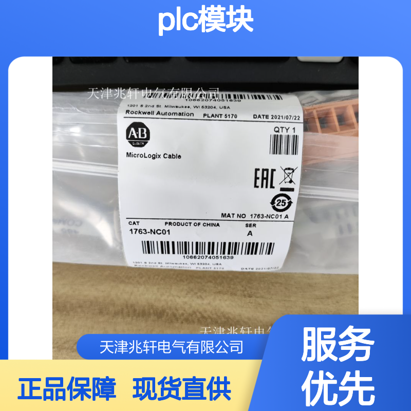 1734-OB2EPLC模块 厂家销售 现货原装正品,库存量大