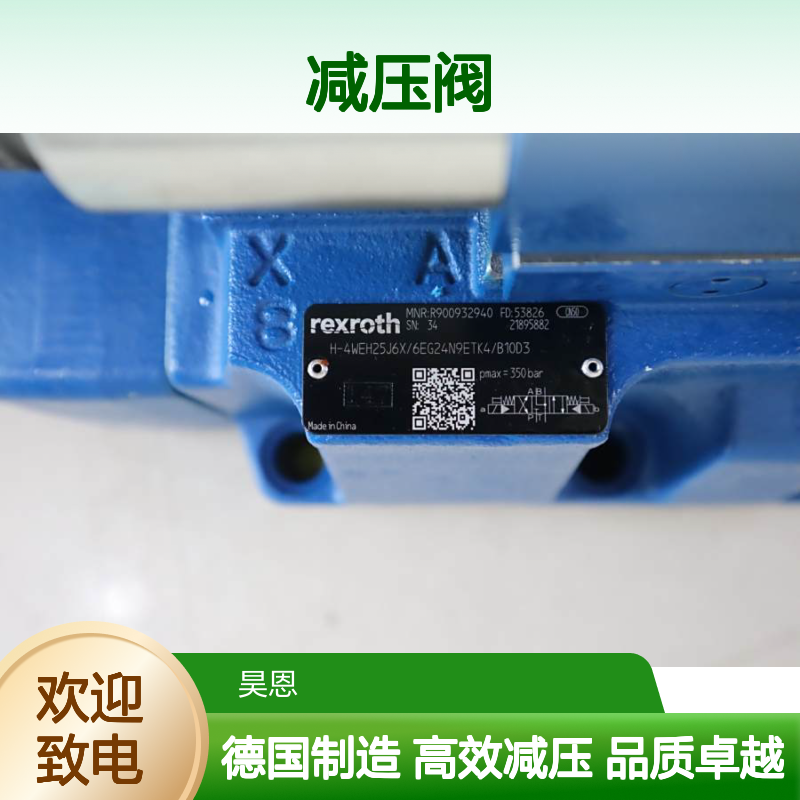 R900323180 ZDR 6 DP0-4X/40YM W80 德国力士乐REXROTH减压阀