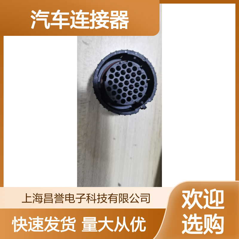 ITT132016-111汽车连接器胶壳 原装正品 现货速发