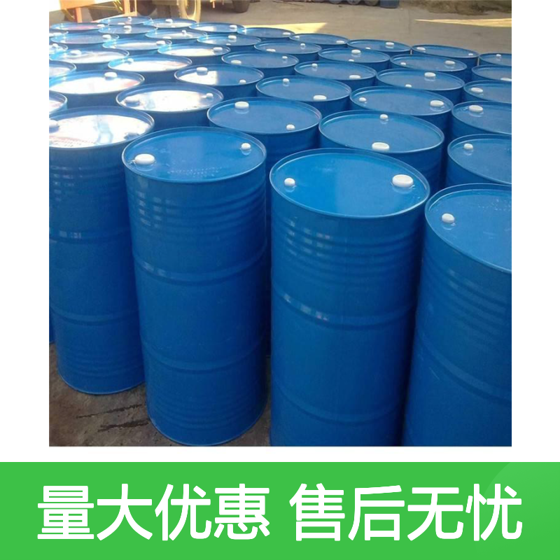 现场参观 异丁钠黑药 53378-51-1 送货到 选矿原料 质量保证
