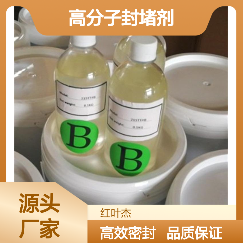 太阳能板专用高分子封堵剂 防水防潮 导热优良