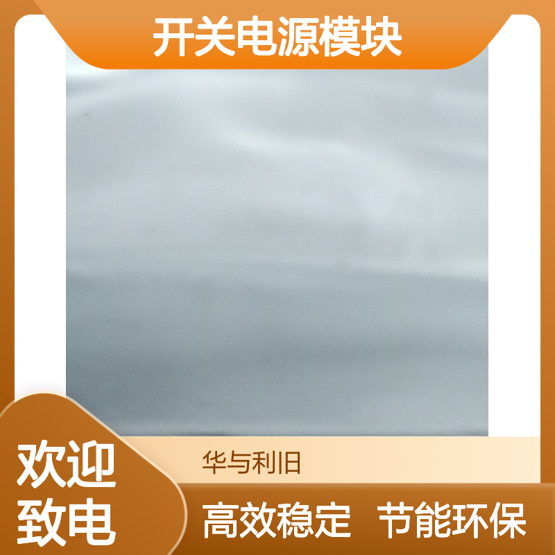 台达品牌ESR-48/50 DE整流电源 直流48v 50A开关电源模块
