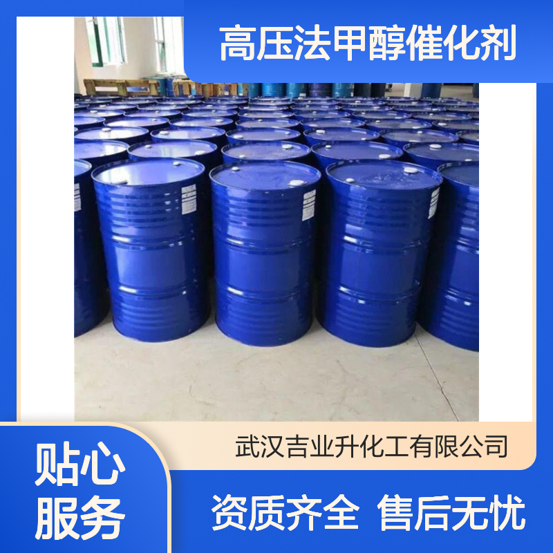 三氧化铬 1333-82-0 用于低变和高压法甲醇催化剂等