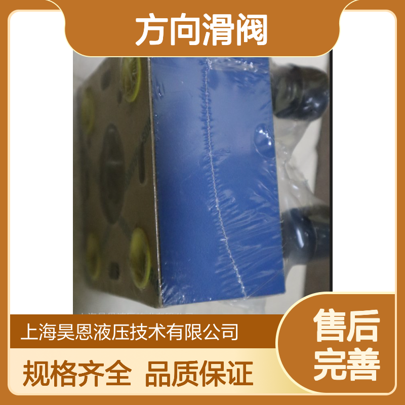 供应方向滑阀 4WRSE6V1-35-3X/G24K0/A1V R900904794