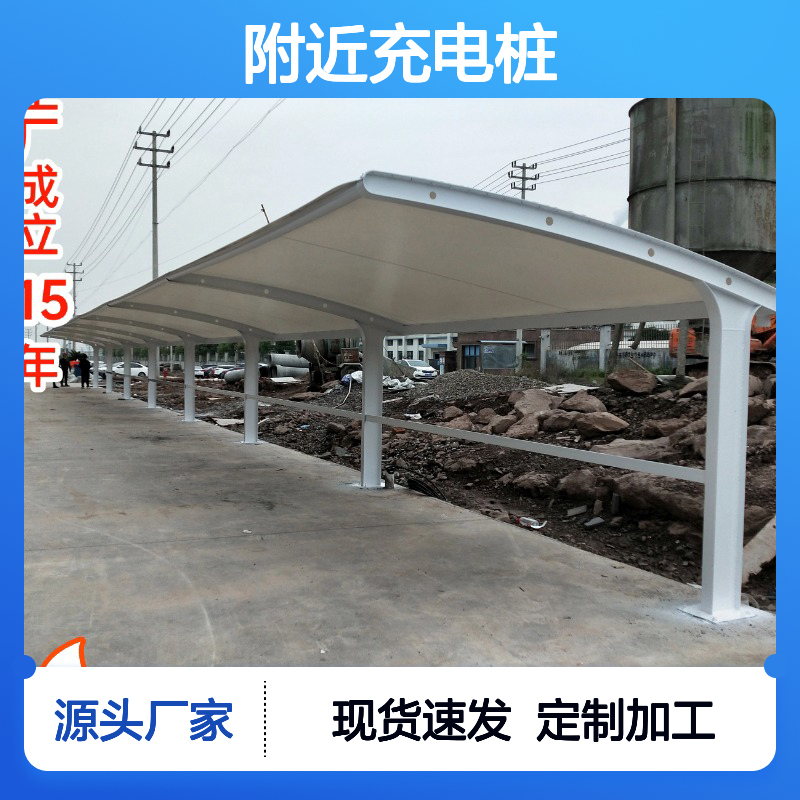 矩形管大梁加工 实惠价 附近充电桩布局优化启顺服务