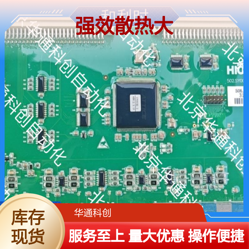 合康HC6/F1/12.01散热模组 200W大功率 多孔铜管导热 服务器机房专用