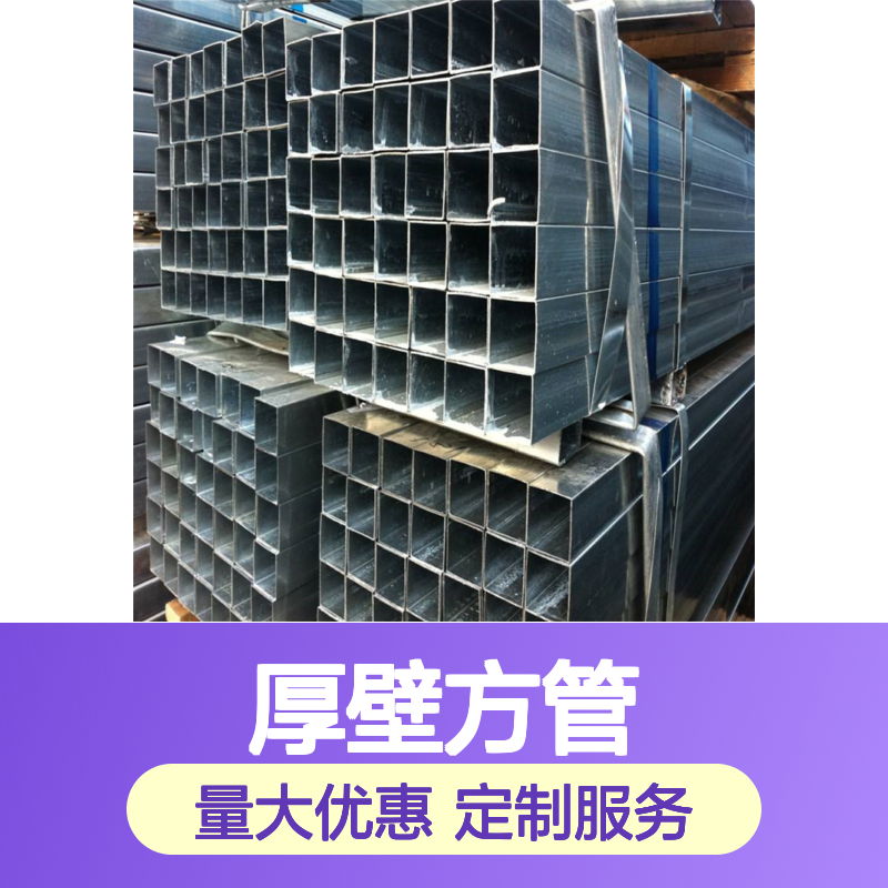 众顺金属Q355D厚壁方管 250*150*16规格全 工艺优良
