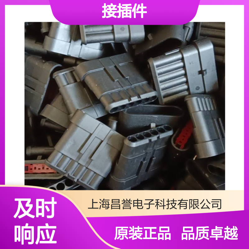 TE外壳端子接插件DT04-2P-CE03连接器原装正品