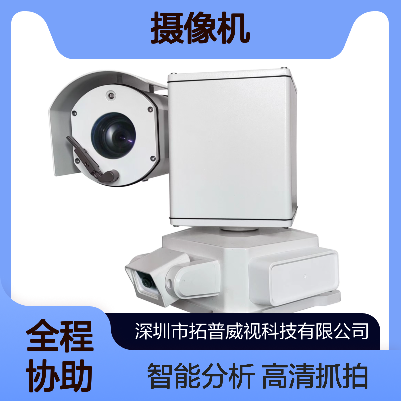 违停抓拍高清摄像机超星光夜视效果支持智能分析语音播报功能