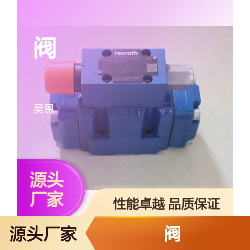 R900917524 DRC5-50/200YSO173 DRC5-51/200YSO173力士乐REXROTH阀