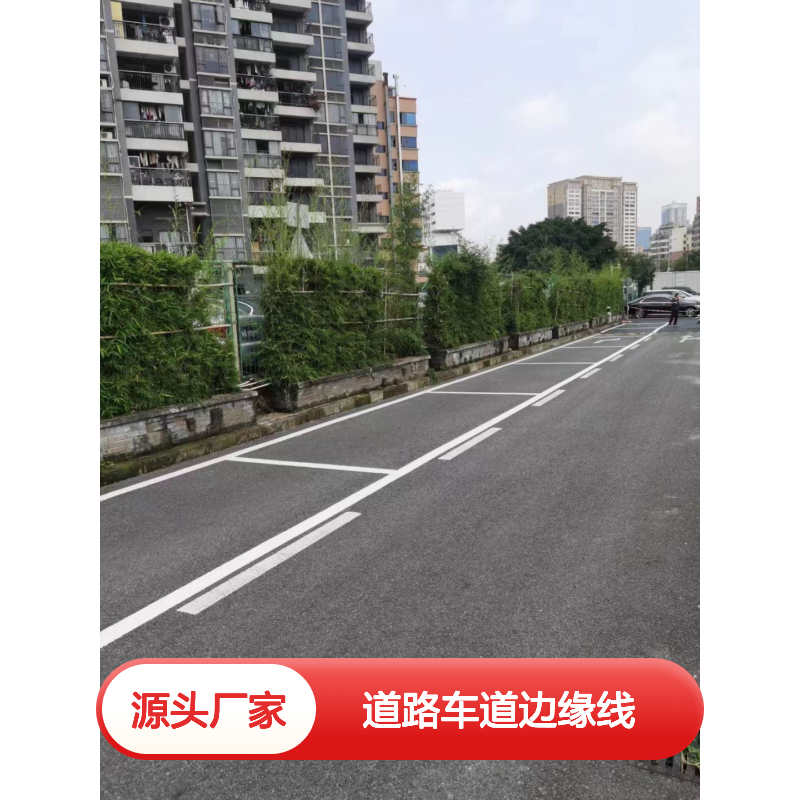 东 莞 承接交通 道路车道边缘线热熔画线 停车位工程施工 弯标识涂鸦