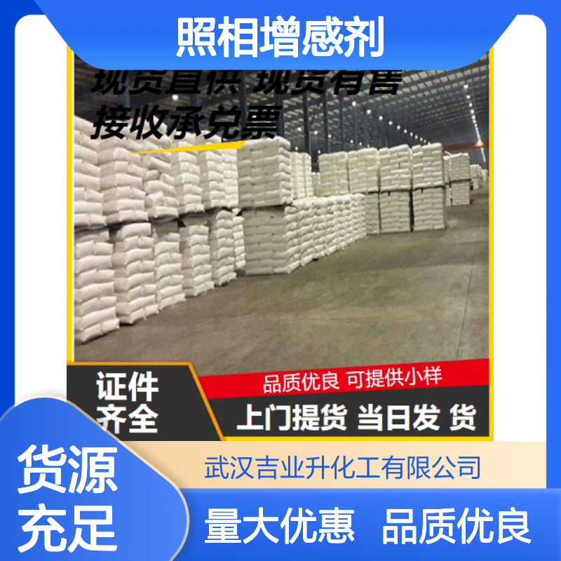 亮黑色粉末 照相增感剂 溴化铜 有机合成 7789-45-9