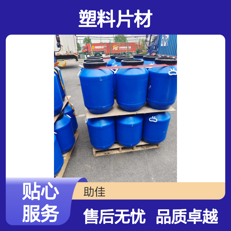 耐高温的透明度高的PET塑料片材硅油不粘半年内不满意退换货