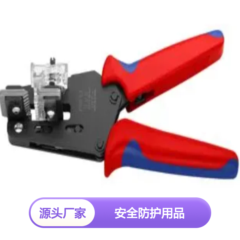百图喜安全防护用品提供 绝缘剥线器 适用于绝缘电线