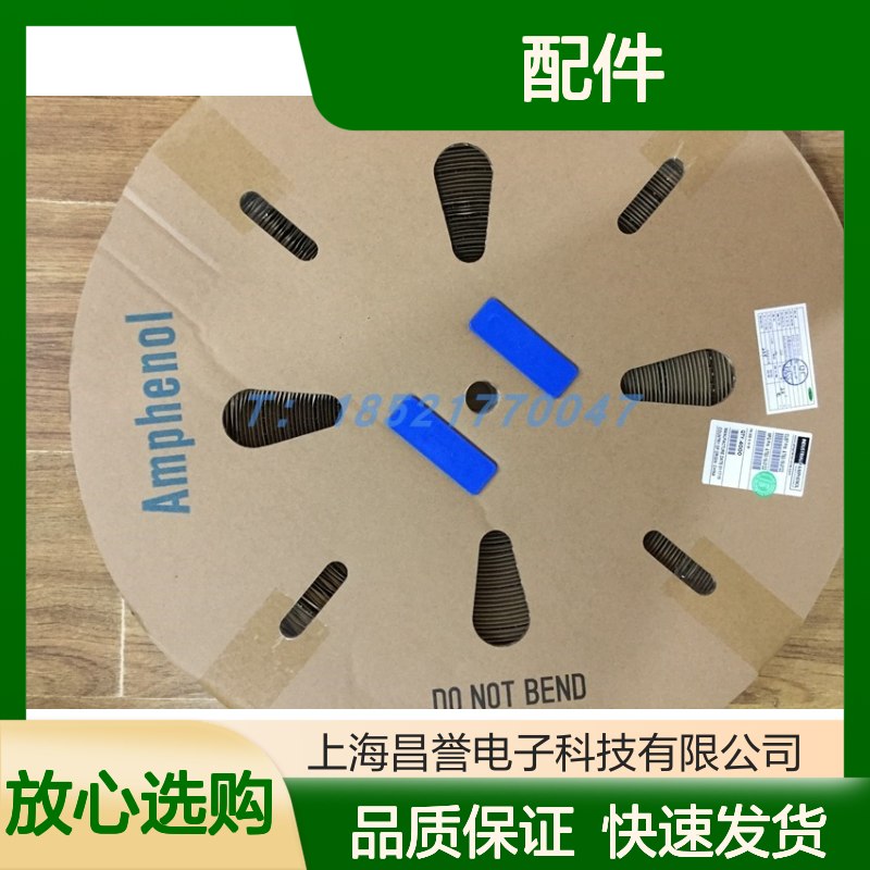 Amphenol 97-3106A-18-4S圆形连接器配件 原装现货 品质保证