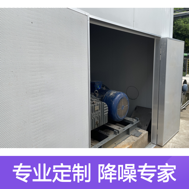 富途隔音房铝板穿孔玻璃棉吸音板 机械设备风机空调管道噪音治理