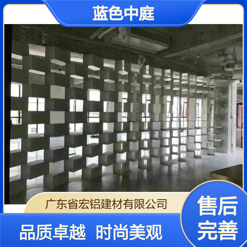 蓝色中庭：静谧之境的现代艺术空间 材料名称 天花吊顶