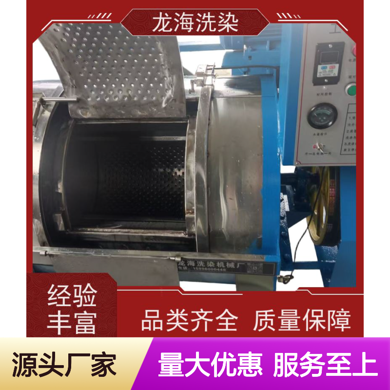 智能程序控制 工厂工装洗衣机 支持定制规格 含安装调试