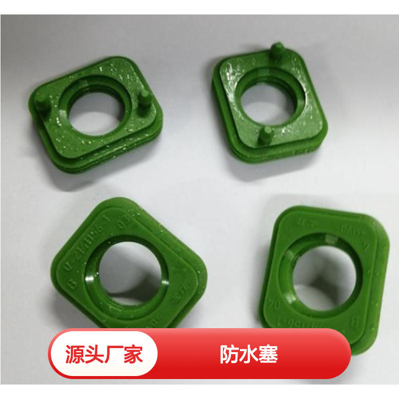 TE泰科防水塞5-2435273-1 原装正品现货 连接器优质附件