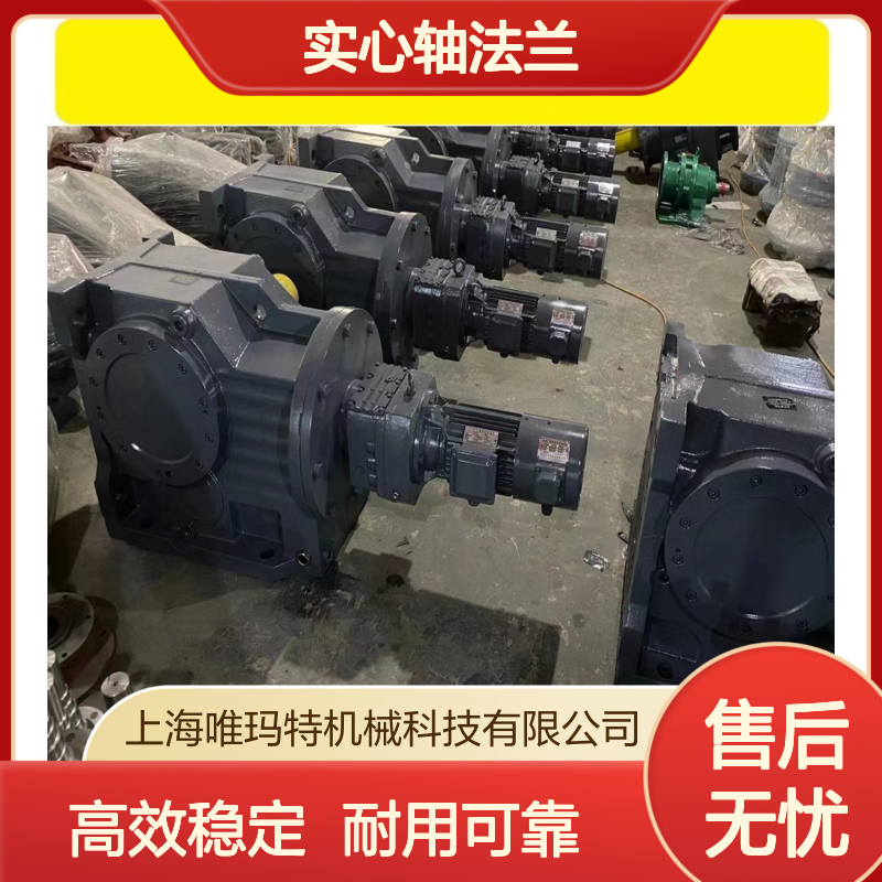 GRF137-Y22-4P减速机实心轴法兰GRF137-Y37-4P-42.06-M1-0-1