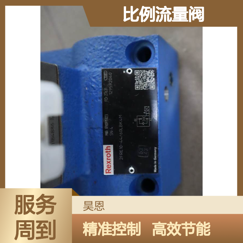 2FRE10-43/60LBK4M R900915823 德国力士乐REXROTH比例流量阀