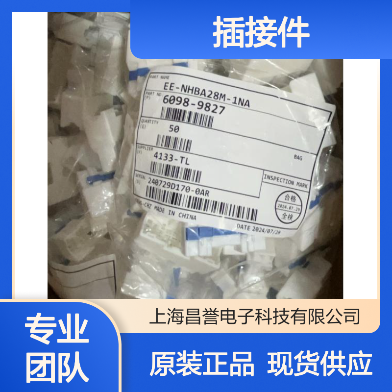 矢崎YAZAKI7147-5955-10原装正品现货连接器插接件