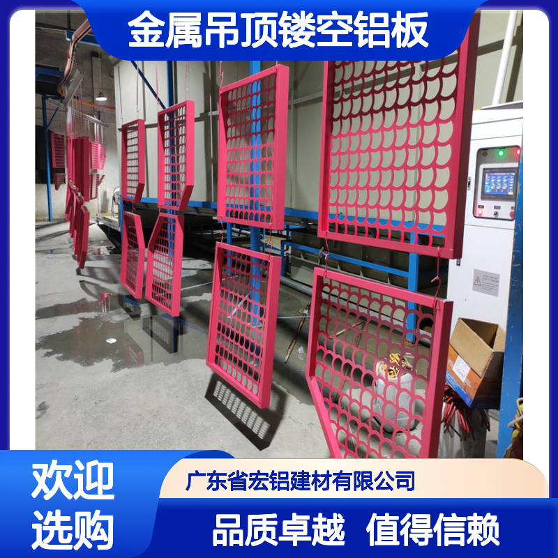 绿色折弯金属吊顶镂空铝板 建筑装饰新型材料 美观耐用