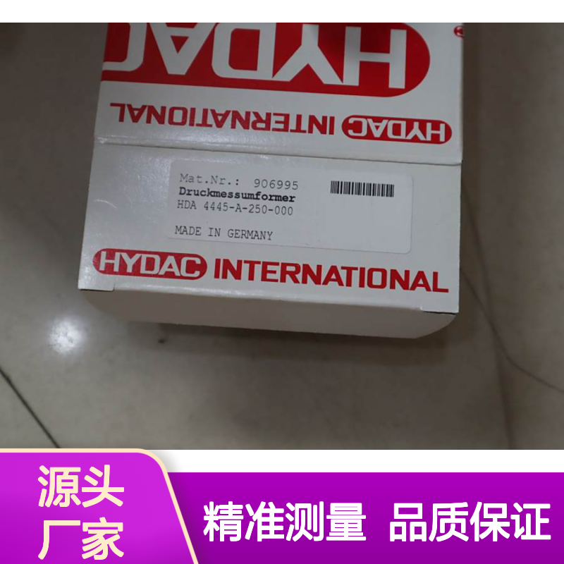 HDA 4445-A-250-000 906995 德国贺德克HYDAC压力温度传感器