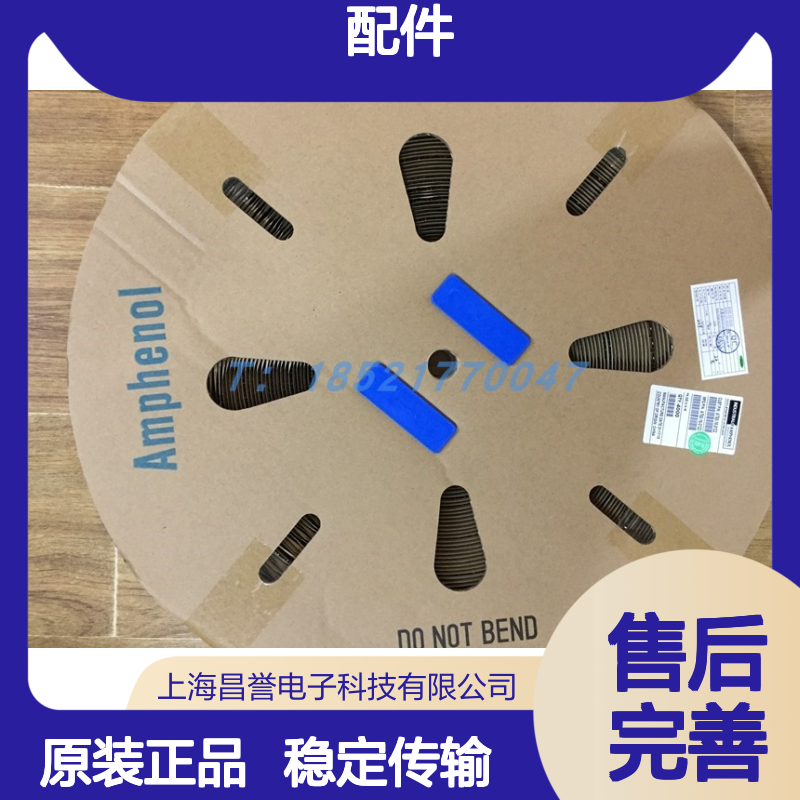 Amphenol品牌RTS010N4P03圆形连接器配件 稳定可靠 原装供应