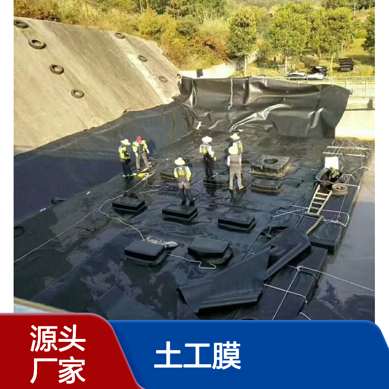 污水处理池密封城建HDPE黑膜 景观水体防漏层铺GH-2S土工膜1.0厚