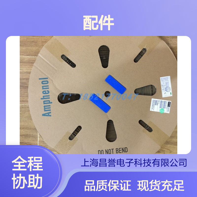 Amphenol连接器配件PL28V-301-50 圆形设计 原装现货 稳定可靠