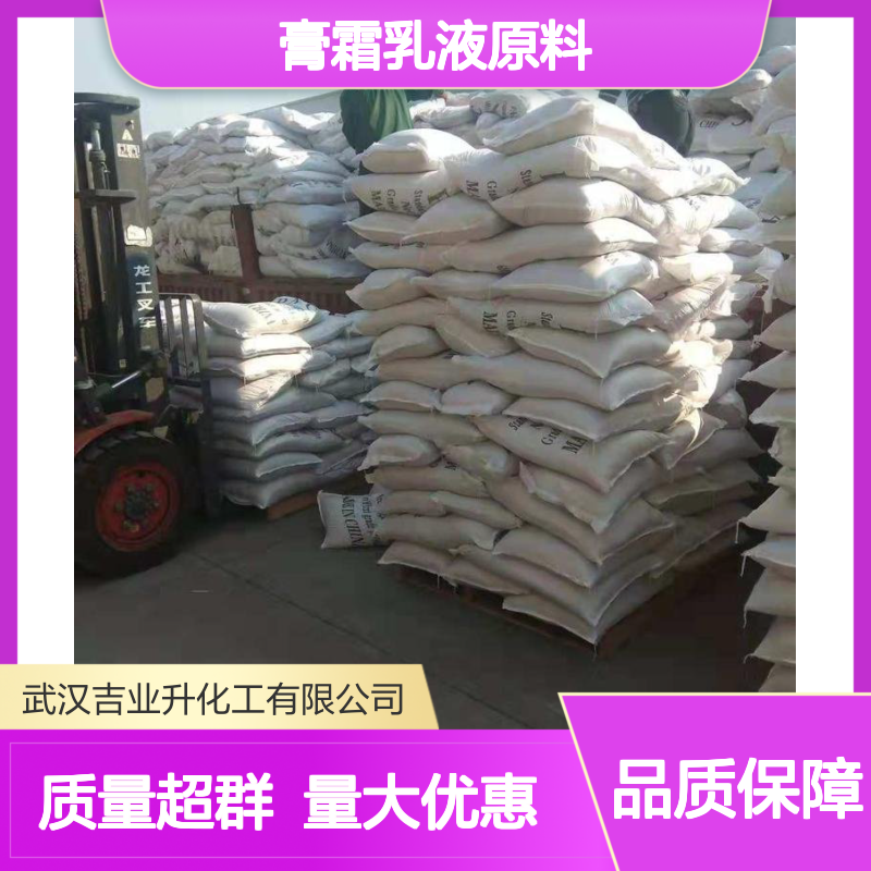 工业级小烛树蜡 8006-44-8 膏霜乳液原料 化妆品润滑 制备唇膏