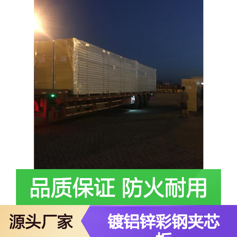 双面镀铝锌彩钢夹芯板隔墙优选 50硅岩，硫氧镁，玻镁芯材可选