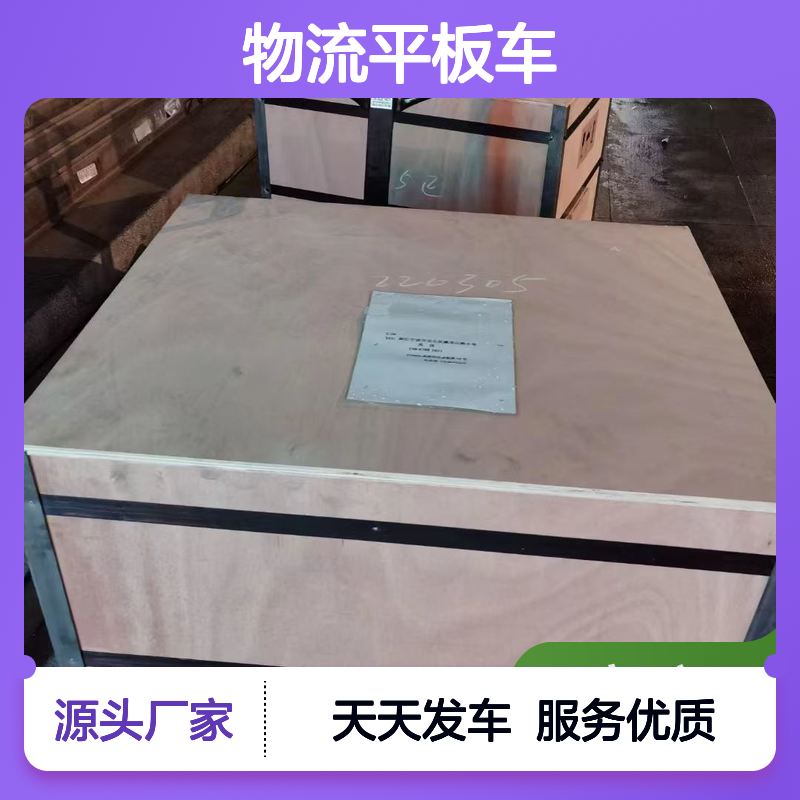 诚安物流平板车阳江到广州陆运送货到门随时发车