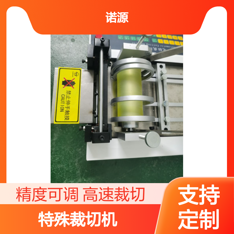 耐油管铁路管防腐管切管机花纹管标识管裁管机特殊裁切机定制